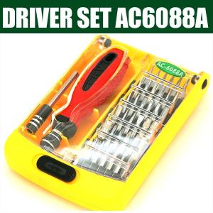 AC6088A 36種類ビット 精密ドライバーセット 大 ゲーム機