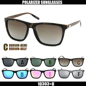 スクエア型 偏光サングラス U40 ミラー メンズ レディース