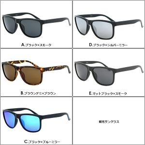 偏光サングラス U67 ウェリントン ミラー ...の詳細画像5