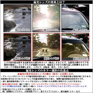 偏光 スポーツ サングラス U71 メンズ レ...の詳細画像4