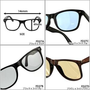 ライトカラー サングラス 伊達メガネ FD27...の詳細画像2