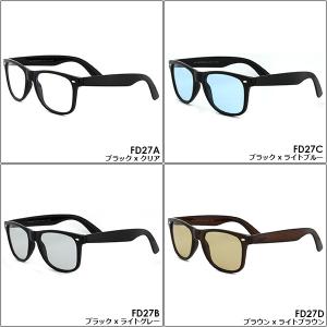ライトカラー サングラス 伊達メガネ FD27...の詳細画像4