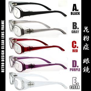 花粉症 メガネ FD8001 ゴーグル 防塵 ...の詳細画像2