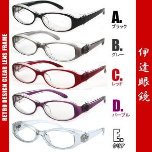 花粉用メガネ FD8001 予防 伊達眼鏡 ゴ...の詳細画像1