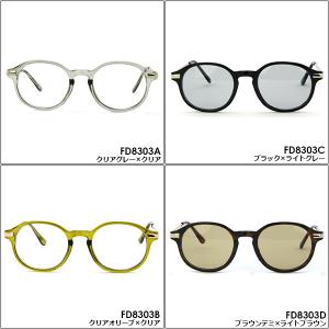 ライトカラー サングラス FD8303 伊達眼...の詳細画像3