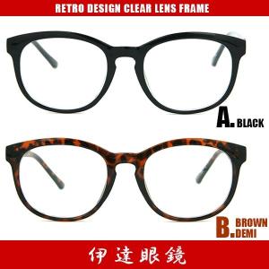 伊達メガネ 伊達眼鏡 伊達めがね 眼鏡 9333...の商品画像