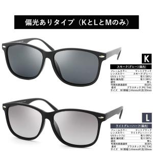 伊達メガネ サングラス FD9437 偏光レン...の詳細画像4