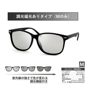 伊達メガネ サングラス FD9437 偏光レン...の詳細画像5
