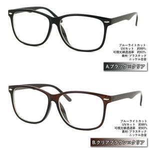 サングラス 伊達メガネ FD9437 UVカッ...の詳細画像1