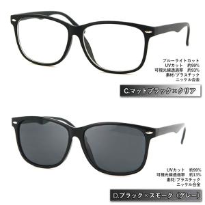 サングラス 伊達メガネ FD9437 UVカッ...の詳細画像2