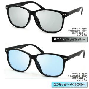 サングラス 伊達メガネ FD9437 UVカッ...の詳細画像4