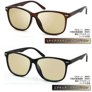 サングラス 伊達メガネ FD9437 UVカッ...の詳細画像5