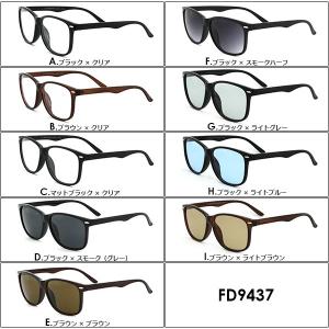 サングラス 伊達メガネ FD9437 UVカッ...の詳細画像5