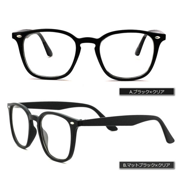 伊達メガネ FD9543 UVカット 大きい スクエア ウェリントン