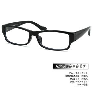 伊達メガネ ライトカラー サングラス FD95...の詳細画像1