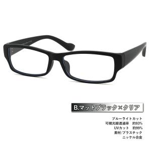 伊達メガネ ライトカラー サングラス FD95...の詳細画像2