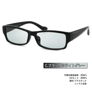 伊達メガネ ライトカラー サングラス FD95...の詳細画像3