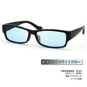 伊達メガネ ライトカラー サングラス FD95...の詳細画像4