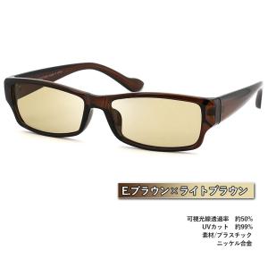 伊達メガネ ライトカラー サングラス FD95...の詳細画像5