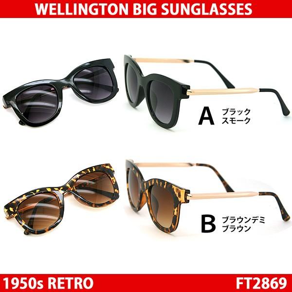 【送料無料】 サングラス ft2869 人気のウェリントン メンズ　レディースウェイファーラー　黒縁...