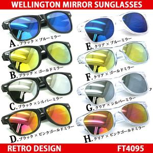 ウェリントン型ミラーサングラスが激安 AC4095メンズ　レディース