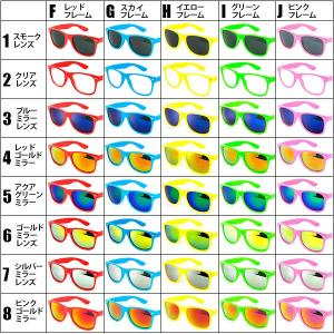 全80色 サングラス ウェリントン型 ミラー ...の詳細画像2