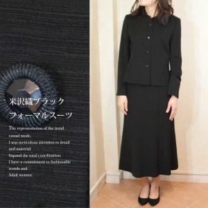 MARIO VALENTINO（マリオヴァレンティーノ） ブラックフォーマルスーツ