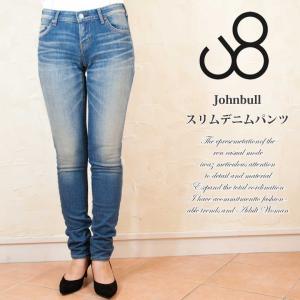 Johnbull ジョンブル　スリムデニムパンツ｜accueillir