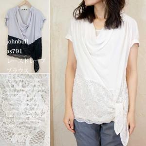 ジョンブルレディース レースブラウス｜accueillir