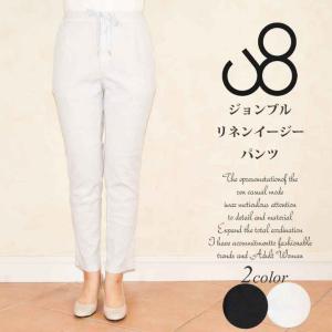 JOHNBULL ジョンブル　リネンイージーパンツ｜accueillir