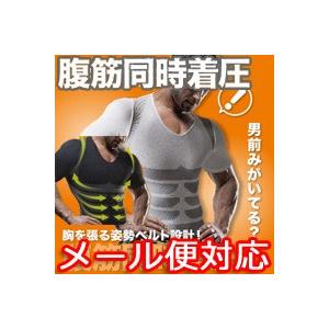 (メール便対応)シックスパックマッスルインナ(2色/2サイズ...