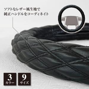 極太 ハンドルカバー ソフトレザー ダブルステ...の詳細画像4