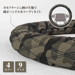 極太ハンドルカバー 迷彩 ハンターカモ ライト...の詳細画像4