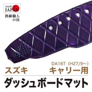 ダッシュマット いすゞ 07 エルフ ワイド ハイキャブ H18/10