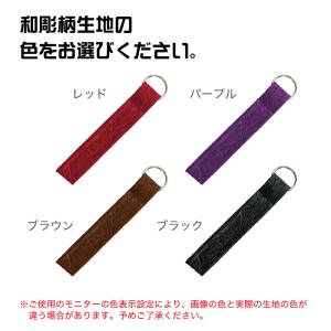 金華山風 和彫生地 和彫 菊王 キーホルダー ...の詳細画像1