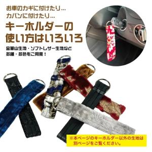 金華山風 和彫生地 和彫 菊王 キーホルダー ...の詳細画像2