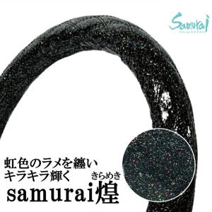 Five star Samurai - Yahoo!ショッピング