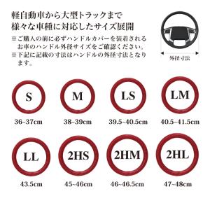極太 ハンドルカバー Samuraiオリジナル...の詳細画像3