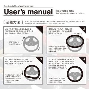 オリジナル 極太 ハンドルカバー 光華 レイン...の詳細画像4