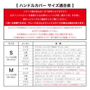 オリジナル 極太 ハンドルカバー 光華 レイン...の詳細画像5