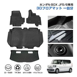 ホンダNBOX JF6純正フロアマット前側左右新品未使用 suzukimotors-dop-net_gywy027