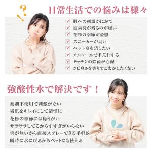 うがい 次亜塩素酸水 本物だから35ppmで9...の詳細画像5