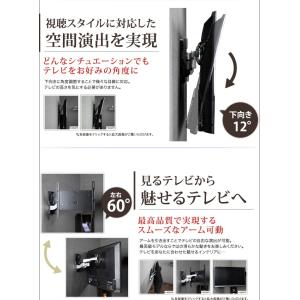 日曜 5のつく日限定セール 壁掛けテレビ 金具...の詳細画像1