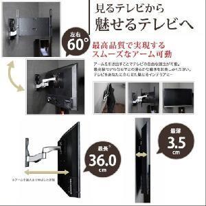 日曜 5のつく日限定セール 壁掛けテレビ 金具...の詳細画像3