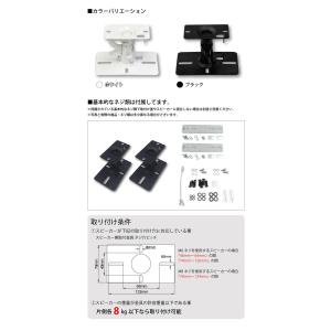 11〜14日セール スピーカースタンド 台 賃...の詳細画像2