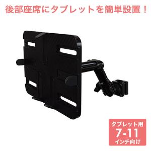 トヨタ 純正 後席タブレットホルダー 0822C-00040 ハリアー 80系 トヨタ 純正 後席タブレットホルダー 0822C-00040 ハリアー 80系