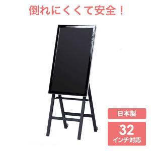 テレビ スタンド tv モニター 液晶 壁寄せ 卓上 ディスプレイ BT-32