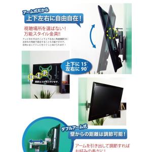 日曜 5のつく日限定セール 壁掛けテレビ 金具...の詳細画像4