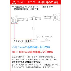 5〜16日セール モニターアーム 式 2画面 ...の詳細画像1