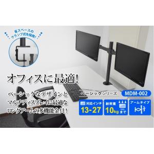 5〜16日セール モニターアーム 式 2画面 ...の詳細画像2